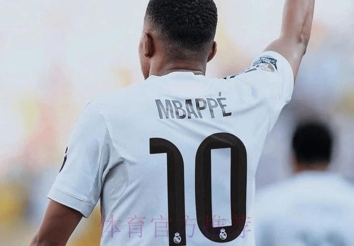 皇马不打算与魔笛续约 姆巴佩将继承10号球衣 皇马不打算与魔笛续约 姆巴佩将继承10号球衣