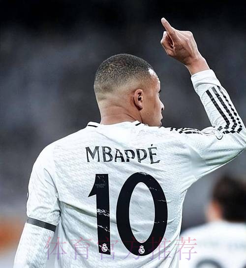 皇马不打算与魔笛续约 姆巴佩将继承10号球衣 皇马不打算与魔笛续约 姆巴佩将继承10号球衣