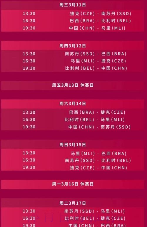 2026世界杯直播入口入口 2026世界杯直播入口入口