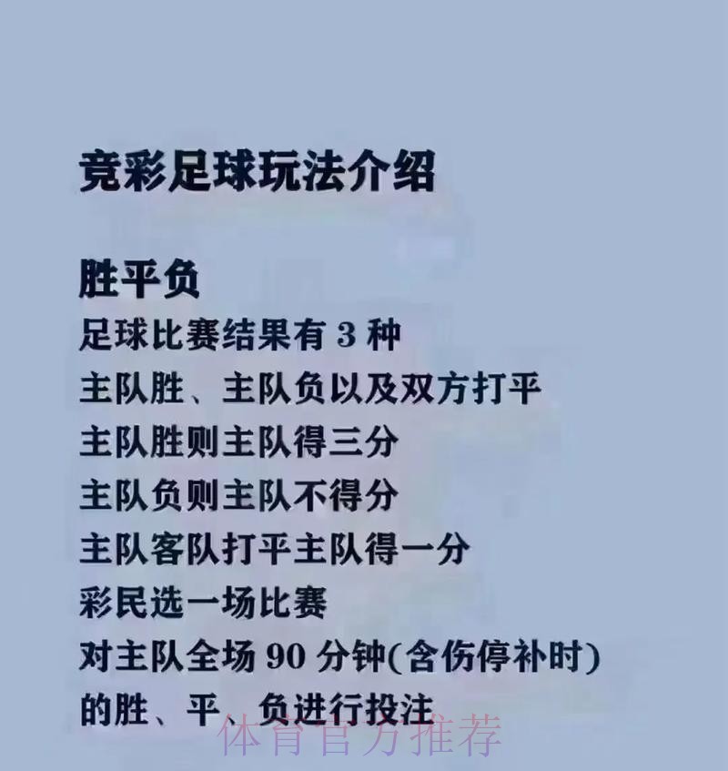 世界杯买球注册热门攻略指南 世界杯买球注册热门攻略指南